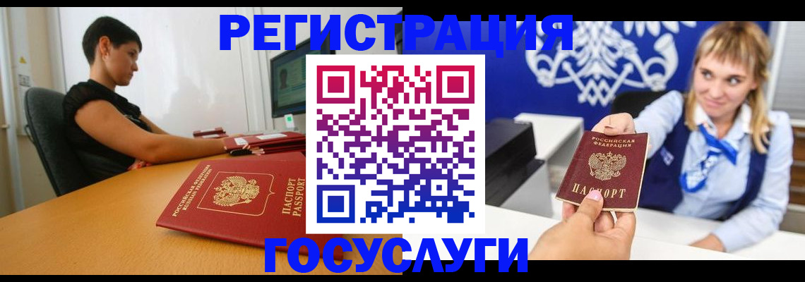 пропишу в квартире в Благовещенске